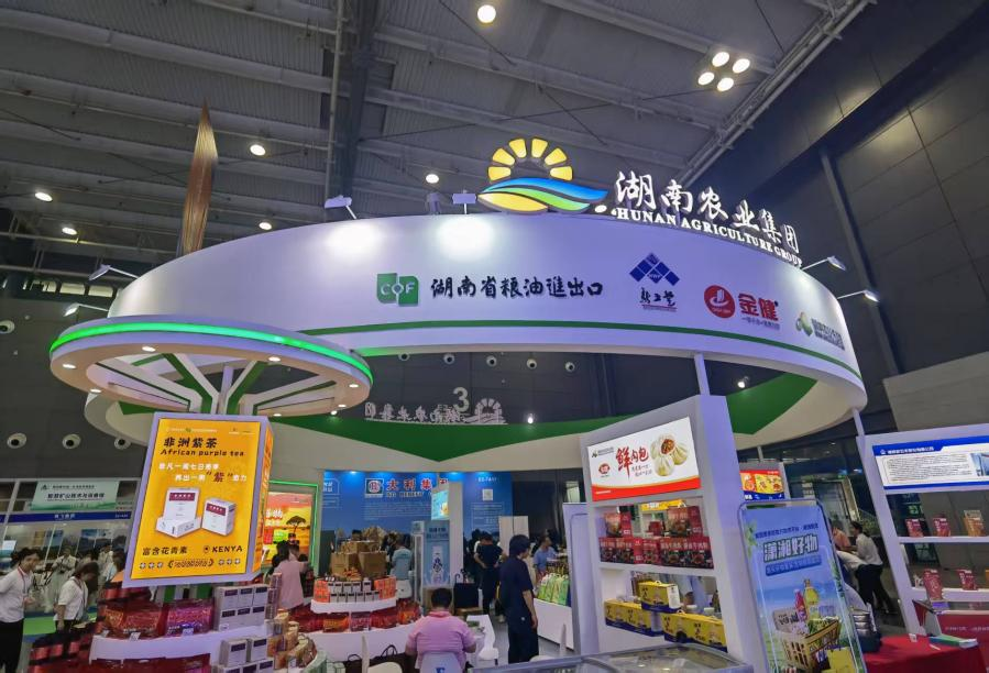 “非” 同凡響！糧油進出口集團閃耀第四屆中非經貿博覽會?
